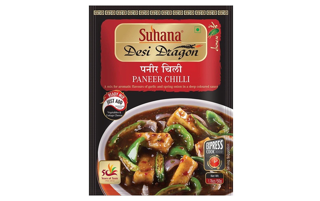 Suhana Paneer Chilli    Pack  50 grams